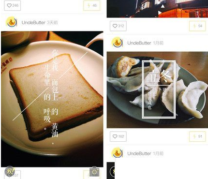 《黄油相机》使用方法介绍