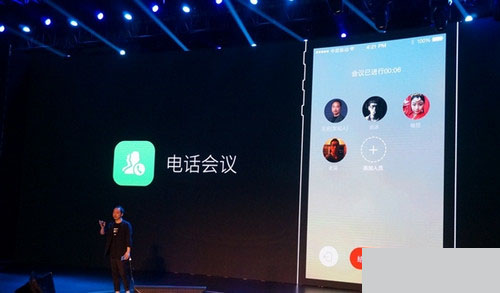 《钉钉》多人视频功能使用说明