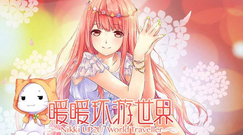 《暖暖环游世界》全地图S攻略大全
