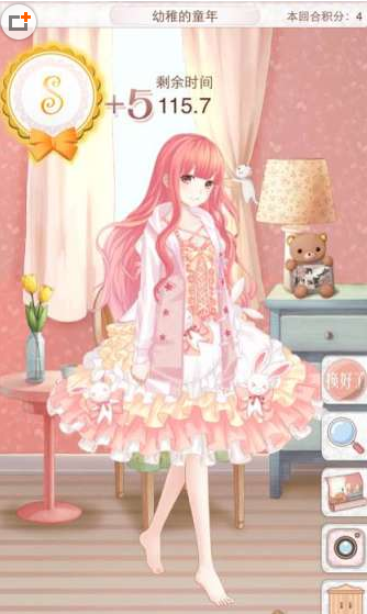 《暖暖环游世界》【极速挑战赛】幼稚的童年攻略