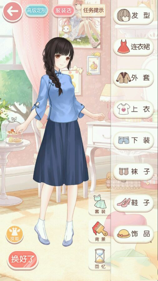 《奇迹暖暖》【少女级】5-6文学少女小满（3）S攻略