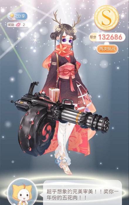 《奇迹暖暖》【少女级】12-8宝匣试炼（3）攻略