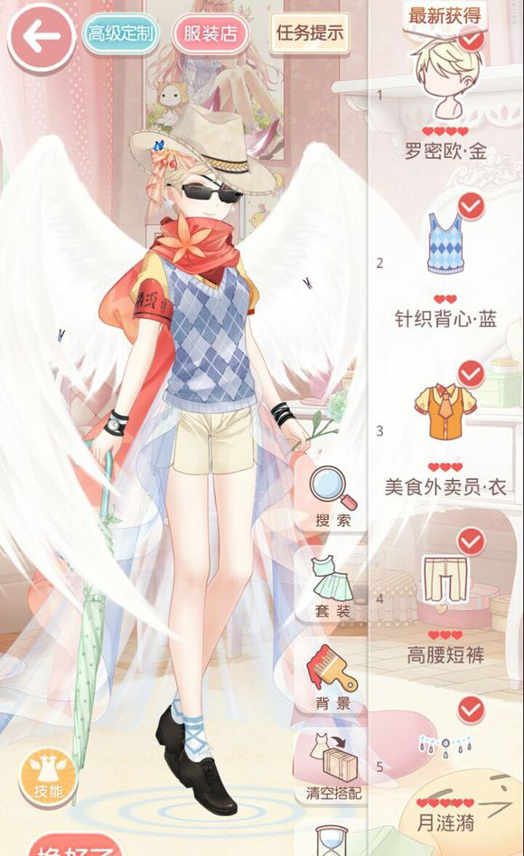 《奇迹暖暖》【公主级】11-支2乐队主唱立风（4）攻略