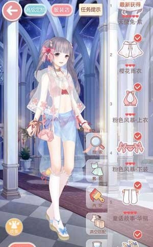 《奇迹暖暖》【公主级】9-支1同人画家小羊（4）攻略
