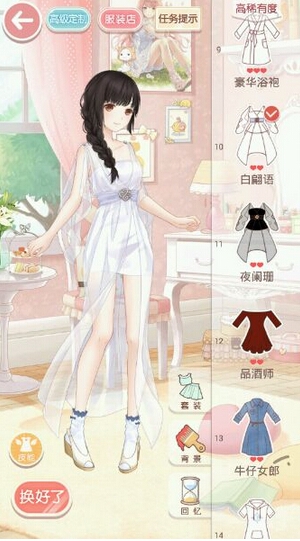 《奇迹暖暖》【少女级】1-7乐队主唱乐风（1）攻略
