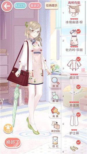 《奇迹暖暖》【少女级】9-支2文学少女小满（5）攻略