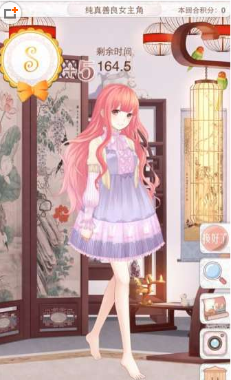《暖暖环游世界》【极速挑战赛】纯真善良女主角攻略