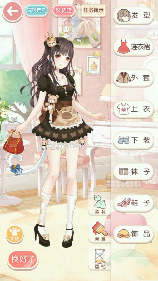 《奇迹暖暖》【少女级】6-5绫罗的反镜幻影S攻略