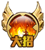 《魔法门之英雄无敌：战争纪元》罗兰德图鉴