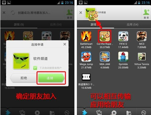 《快牙》APP使用说明介绍