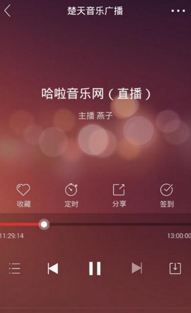 《蜻蜓FM》如何调频的方法介绍