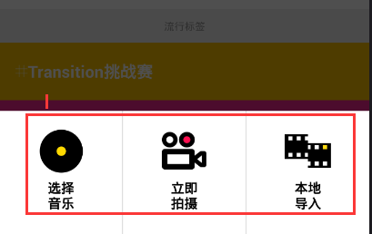 《muse》功能及使用教程