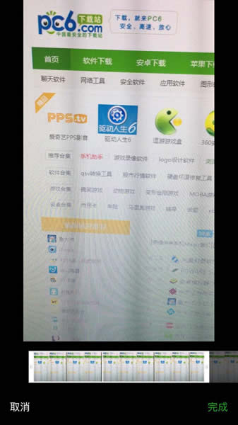 《微信》10秒视频编辑功能使用说明