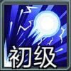 《魂斗罗：归来》伙伴机械哨兵图鉴