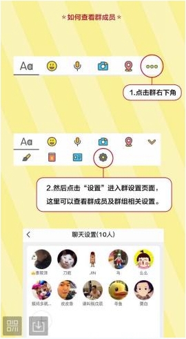 《点点虫》APP使用功能说明