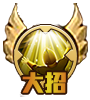 《魔法门之英雄无敌：战争纪元》罗伊德图鉴