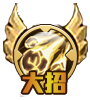 《魔法门之英雄无敌：战争纪元》山德鲁图鉴