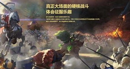 《剑与家园》游戏性全解析