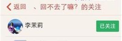 《下厨房》如何添加好友的方法介绍