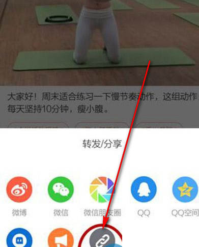 《秒拍》直播视频下载功能使用说明