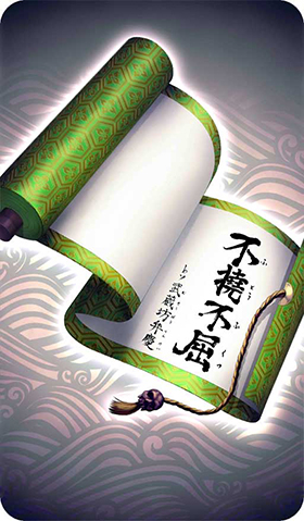 《命运冠位指定》白纸的劝进帐（附弁庆签名）图鉴