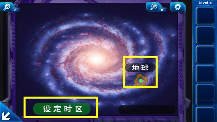《密室逃脱9：逃出太空船》第10关攻略