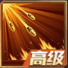 《魂斗罗：归来》伙伴冒险之翼图鉴