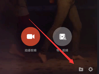 《美拍大师》如何剪辑视频的方法教程