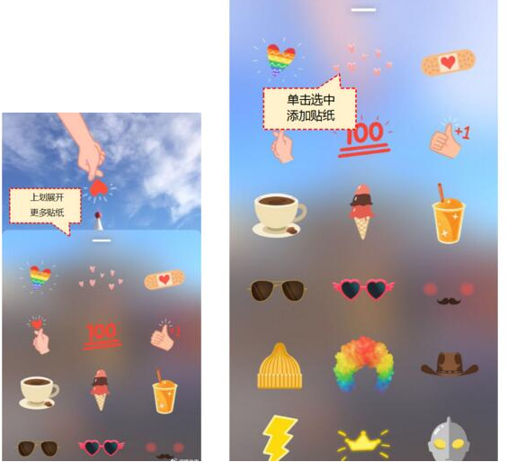 《新浪微博》微博故事增加特效的方法教程