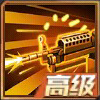 《魂斗罗：归来》伙伴QQ哨兵图鉴