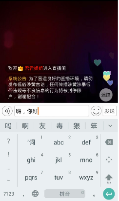 《K米》如何发照片到屏幕上的方法介绍