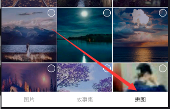 《in》拼图功能的使用方法教程