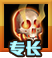 《魔法门之英雄无敌：战争纪元》维德尼娜英雄图鉴