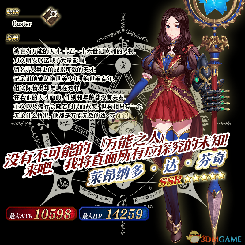 《命运冠位指定》『夏日祭2017～1st Anniversay～』开启！