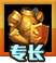 《魔法门之英雄无敌：战争纪元》孟斐拉图鉴