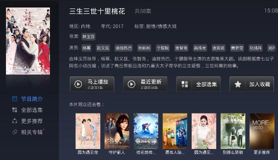 《魔力视频》如何缓存视频的方法介绍