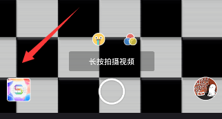 《in》拼图功能的使用方法教程
