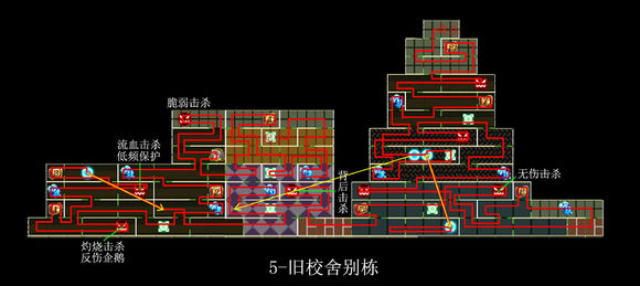 《崩坏学园2》学园怪谈迷宫攻略
