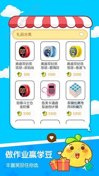 《一起作业》如何刷学豆的方法介绍
