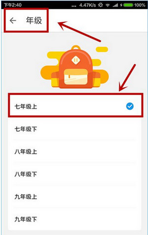 《洋葱数学》视频观看功能使用说明