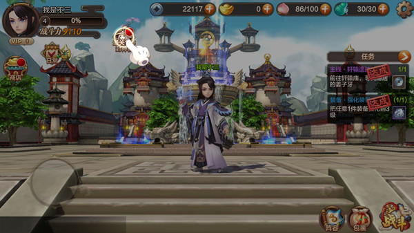《封神召唤师》日常任务系统介绍