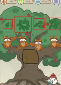 《史上最坑爹的游戏9》第九关玩法攻略