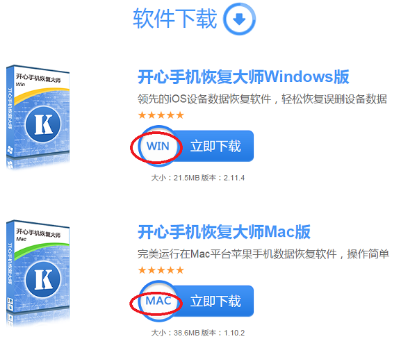 《微信》聊天记录误删如何找回的解决办法教程