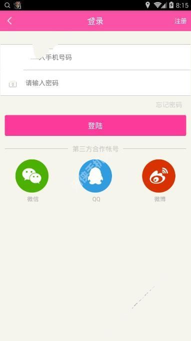 《夜夜直播》的玩法及其功能介绍