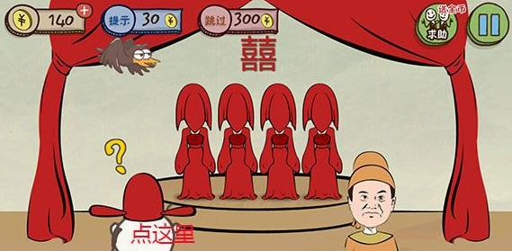 《史上最坑爹的游戏3》第五关玩法攻略