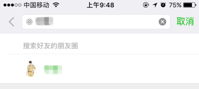 《微信》如何查看指定好友朋友圈的方法介绍