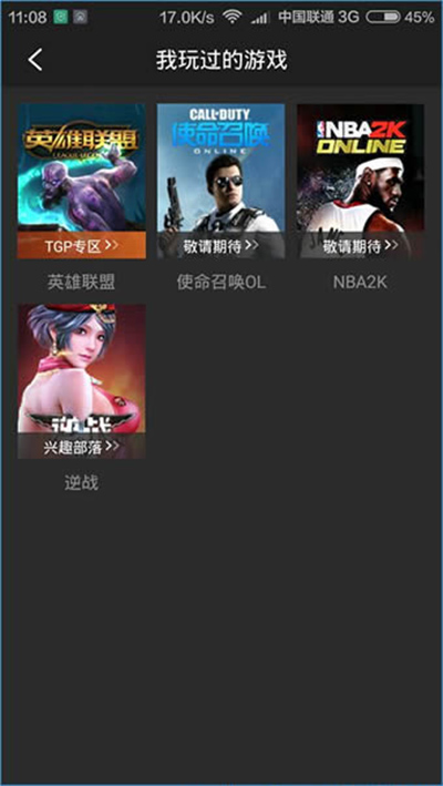 《掌上TGP》如何录制视频的方法介绍
