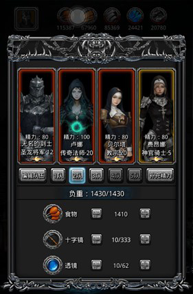 《地下城堡2：黑暗觉醒》极寒魔龙打法推荐