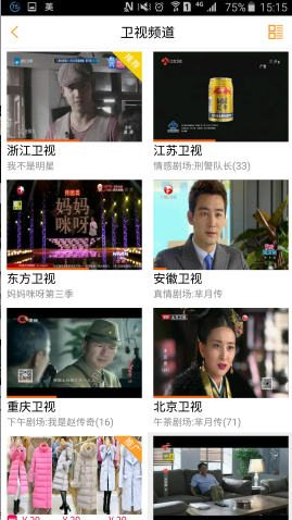 《云图TV》如何查看回放的方法介绍