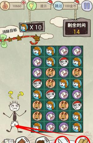 《史上最坑爹的游戏6》第六关玩法攻略